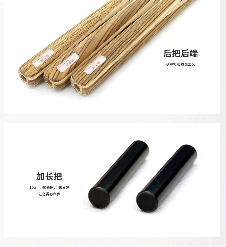国产日本三级片在线看 星牌6系红小头台球杆