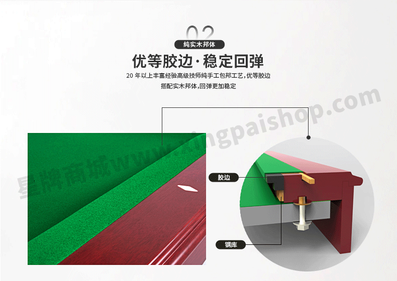 国产三级电影一区二区 星牌中式台球桌XW8102-9A