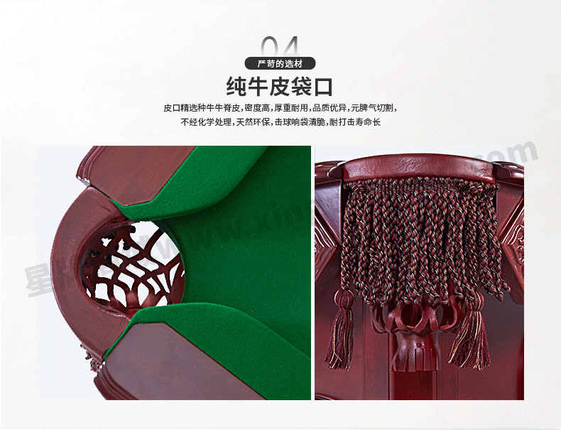 国产三级电影一区二区 星牌中式台球桌XW8102-9A