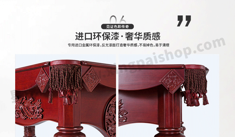 国产三级电影一区二区 星牌中式台球桌XW8102-9A