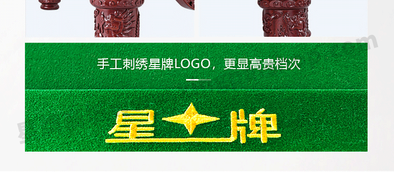 国产三级电影一区二区 星牌中式台球桌XW8102-9A
