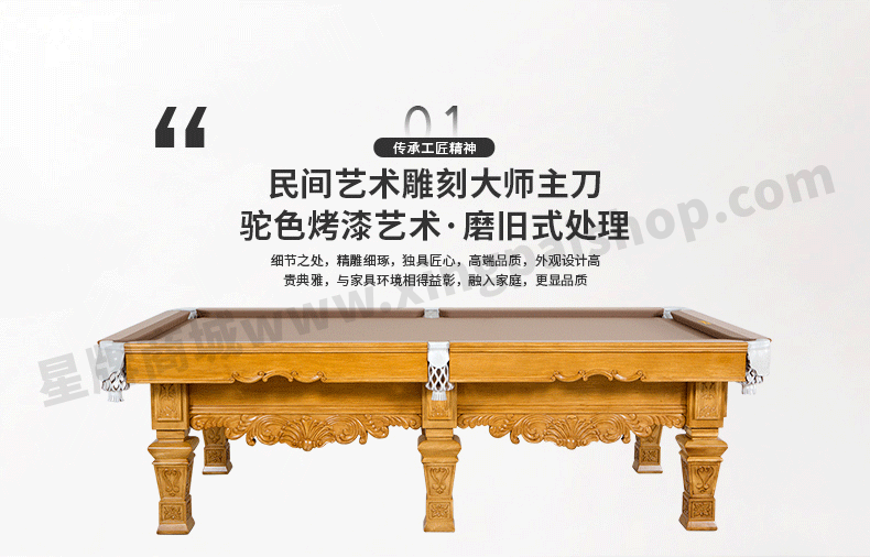 国产三级电影一区二区 星牌中式钢库台球桌XW8103-9A