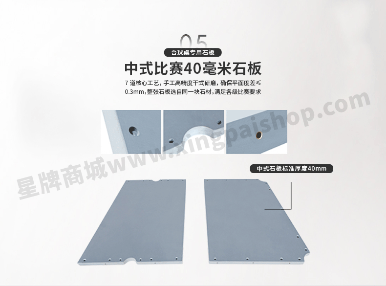 国产三级电影一区二区 星牌中式钢库台球桌XW8103-9A