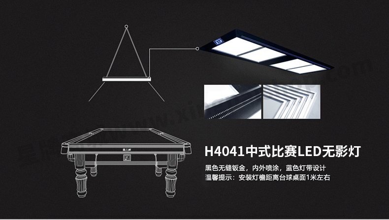 国产三级电影一区二区 星牌中式钢库台球桌XW8103-9A