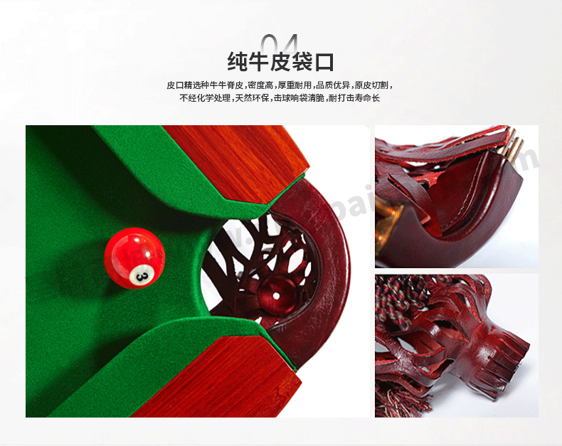 国产三级电影一区二区 星牌中式台球桌XW8105-9A