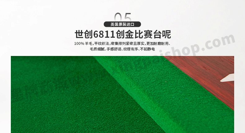 国产三级电影一区二区 星牌中式台球桌XW8105-9A