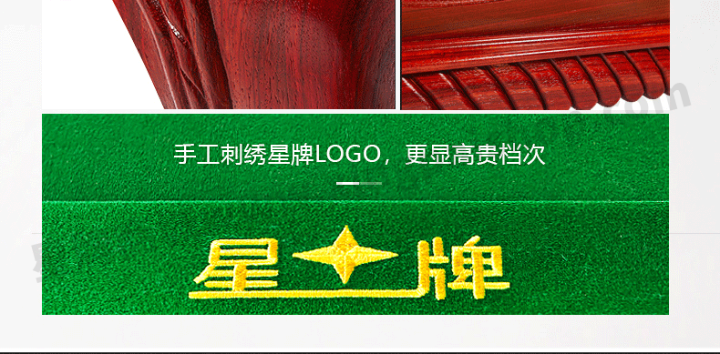 国产三级电影一区二区 星牌中式台球桌XW8105-9A