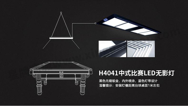 国产三级电影一区二区 星牌中式台球桌XW8105-9A