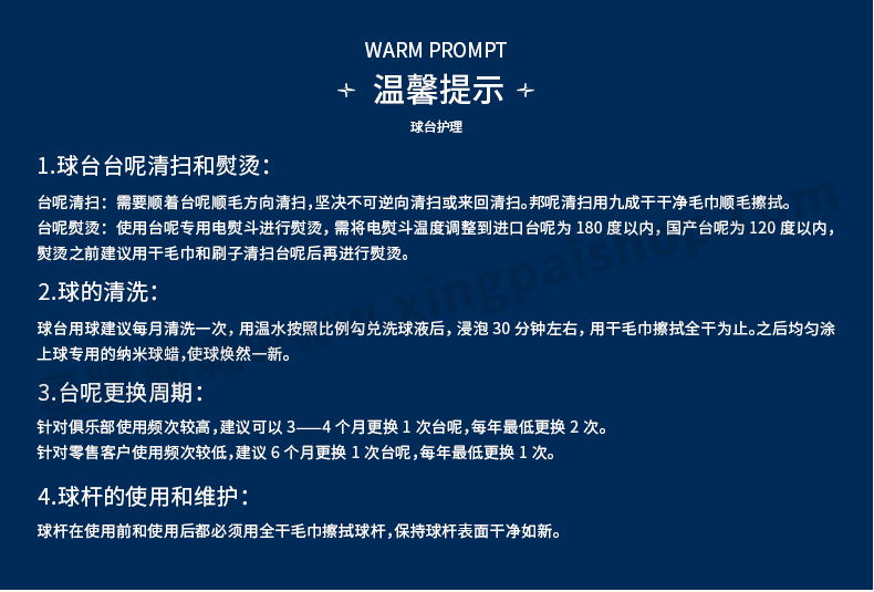国产三级电影一区二区 星牌中式台球桌XW8105-9A