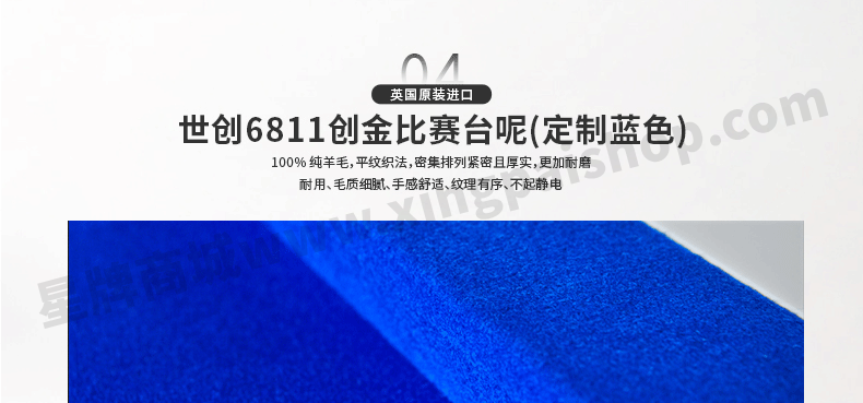 国产三级国产经典国产 星牌中式钢库台球桌XW8106-9A
