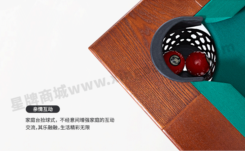 国产三级国产经典国产 星牌家用台球桌XW8501-8C
