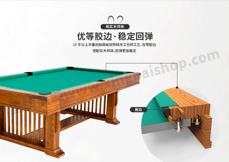 国产三级国产经典国产 星牌家用台球桌XW8501-8C
