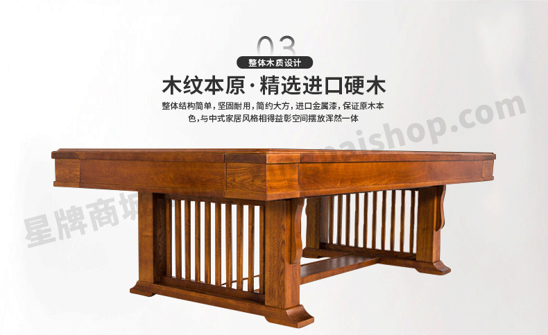 国产三级国产经典国产 星牌家用台球桌XW8501-8C