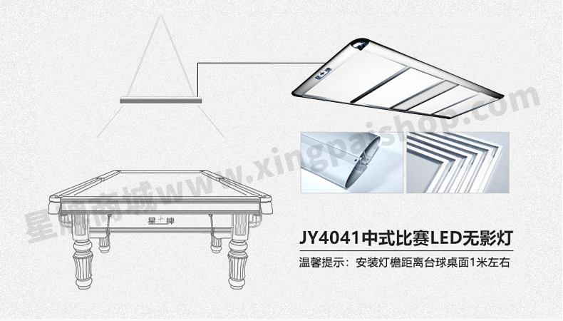 国产三级国产经典国产 星牌家用台球桌XW8501-8C