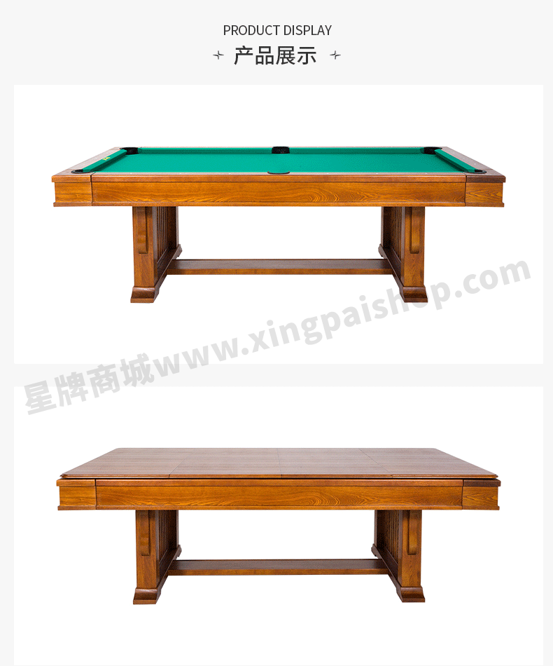 国产三级国产经典国产 星牌家用台球桌XW8501-8C