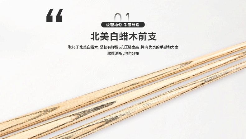 国产三级国产经典国产 星牌巅峰DF独支桌球杆
