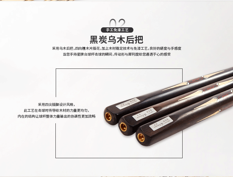 国产三级国产经典国产 星牌巅峰DF独支桌球杆