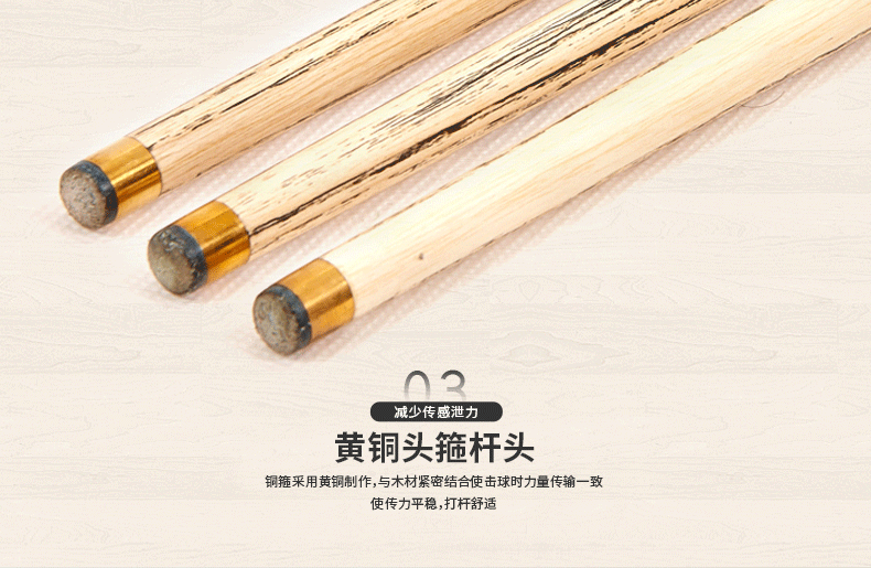 国产三级国产经典国产 星牌巅峰DF独支桌球杆