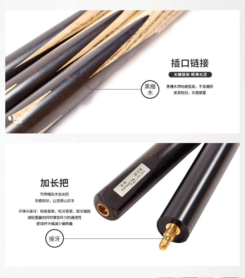 国产三级国产经典国产 星牌巅峰DF独支桌球杆