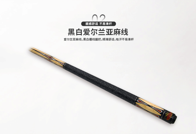 国产日本三级片在线看 星牌台球杆G-010A