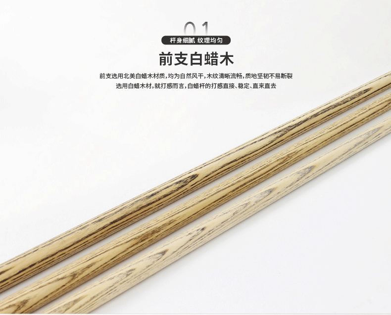 国产三级国产经典国产 星牌台球杆G-012E