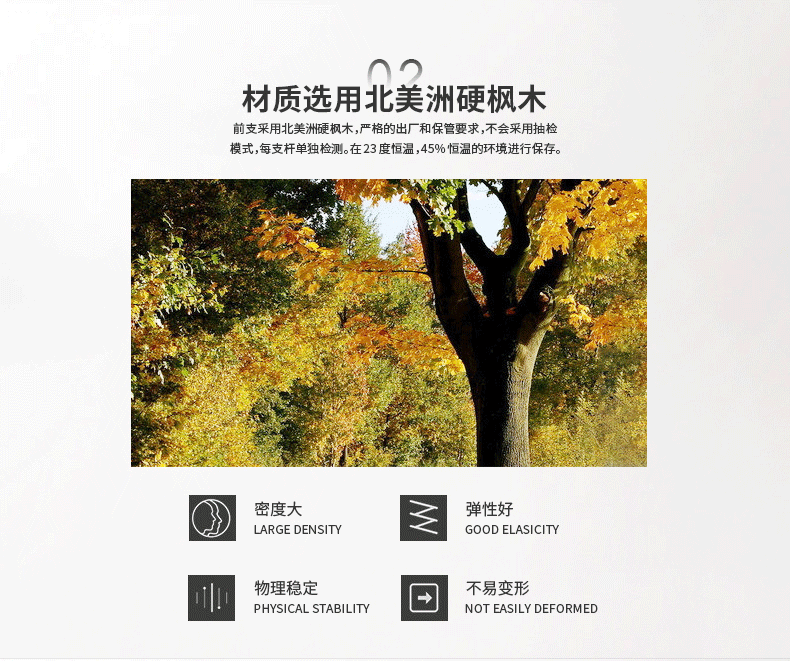 国产三级国产经典国产 星牌台球杆G-012E