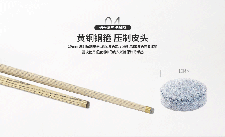 国产三级国产经典国产 星牌台球杆G-012E