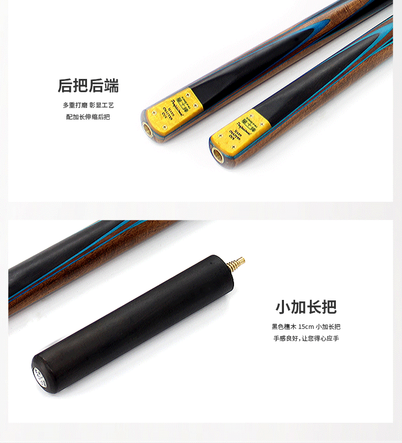 国产三级国产经典国产 星牌台球杆G-012E