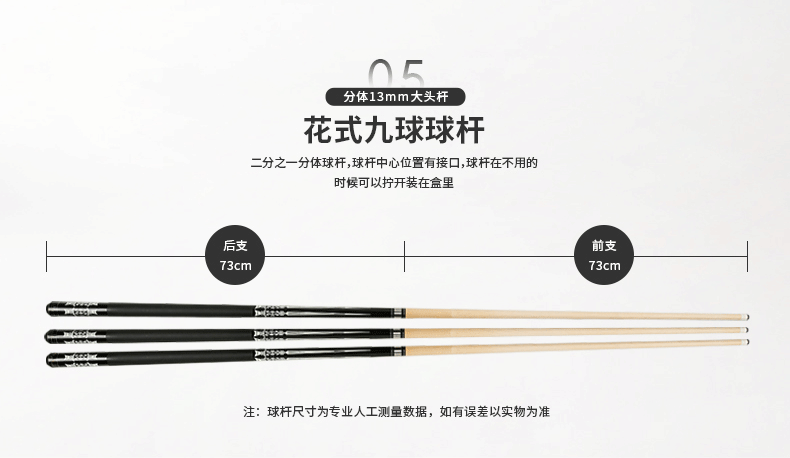 国产三级电影一区二区 星牌ST-3球房公杆
