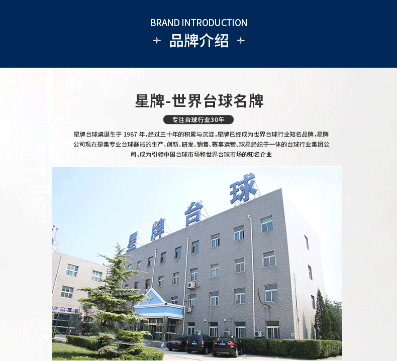 国产三级电影一区二区 星牌ST-3球房公杆