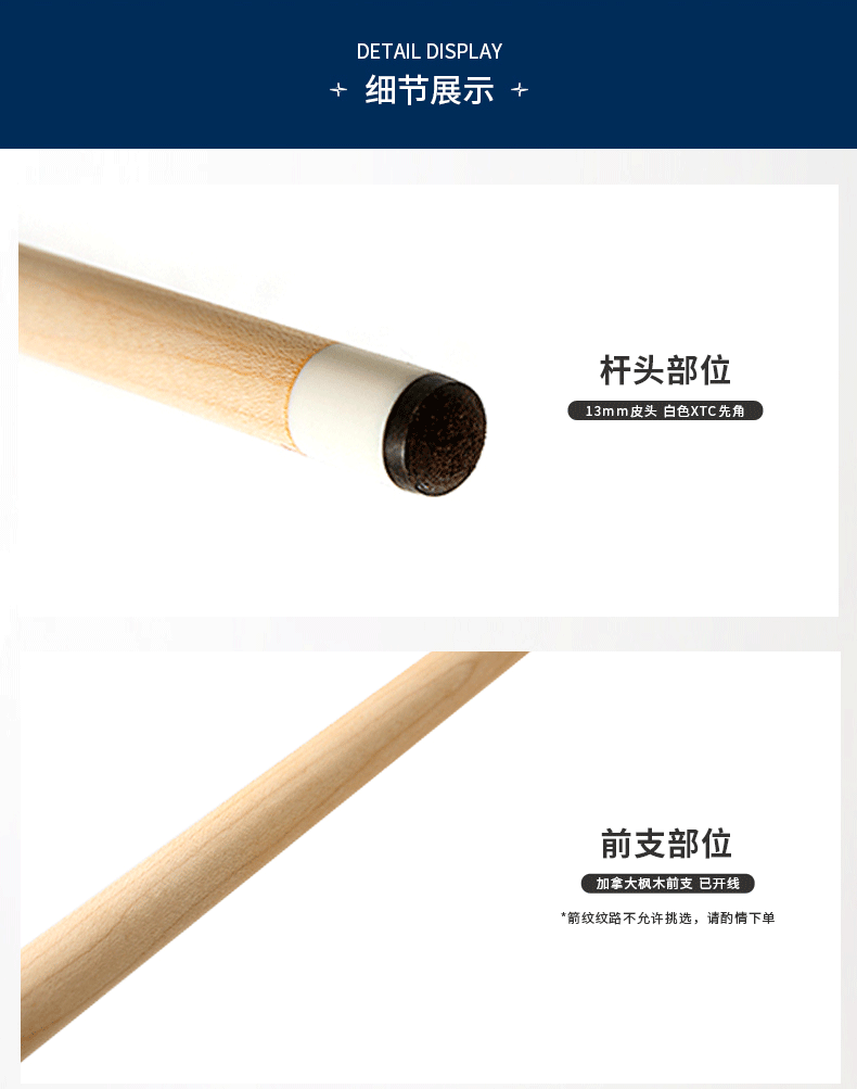 国产三级电影一区二区 星牌ST-3球房公杆