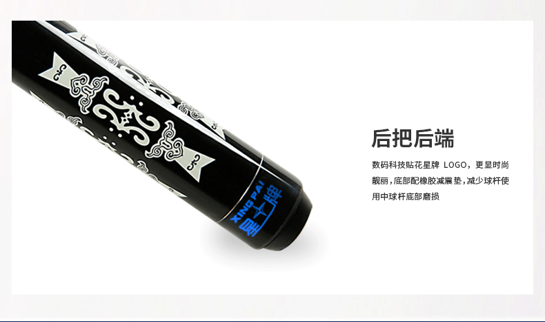 国产三级电影一区二区 星牌ST-3球房公杆