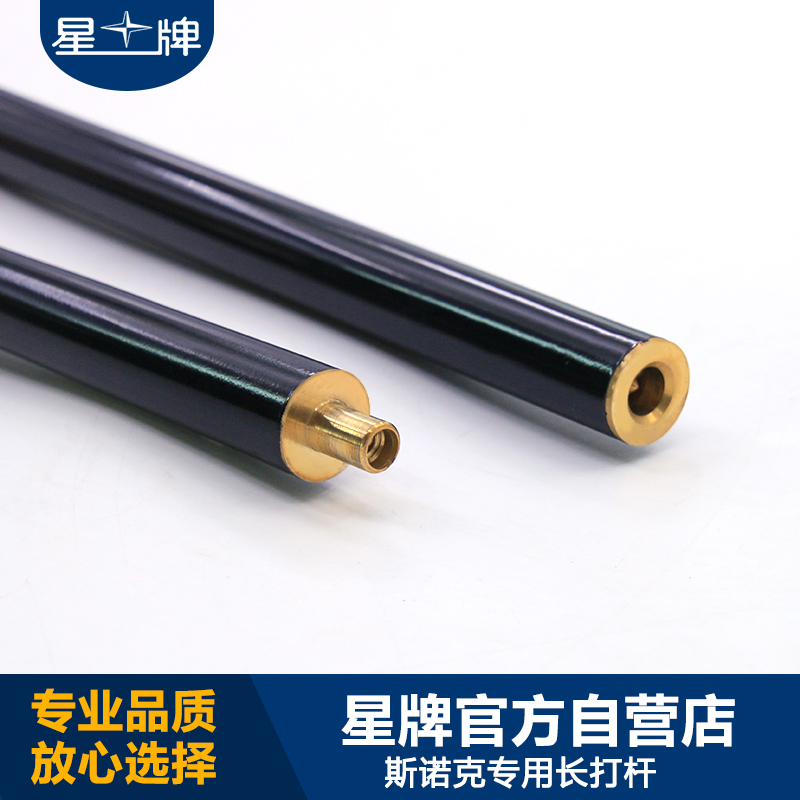 国产三级电影一区二区 星牌英式斯诺克专用长打台球杆