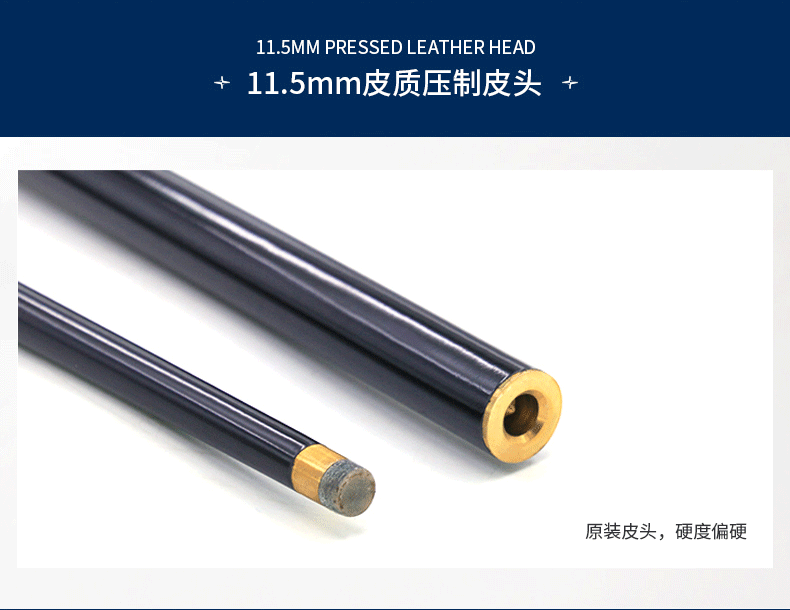 国产三级电影一区二区 星牌英式斯诺克专用长打台球杆