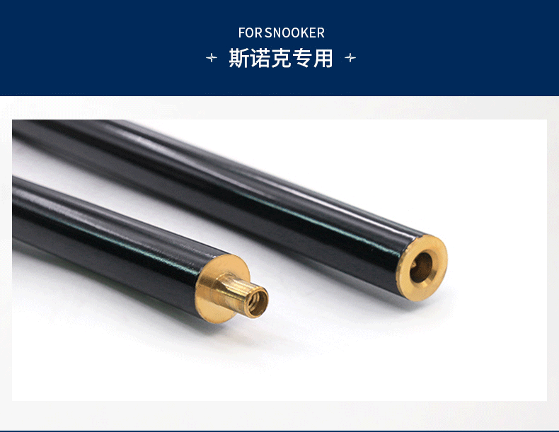 国产三级电影一区二区 星牌英式斯诺克专用长打台球杆