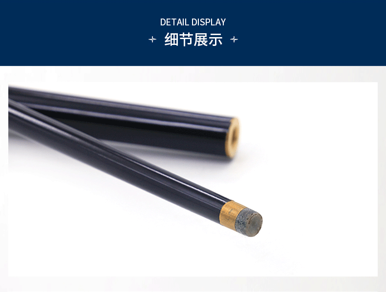 国产三级电影一区二区 星牌英式斯诺克专用长打台球杆