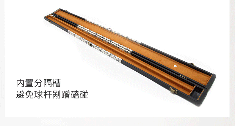 国产三级电影一区二区 星牌DM-075台球杆杆盒