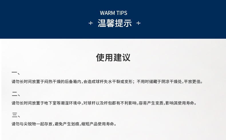 国产三级电影一区二区 星牌DM-075台球杆杆盒