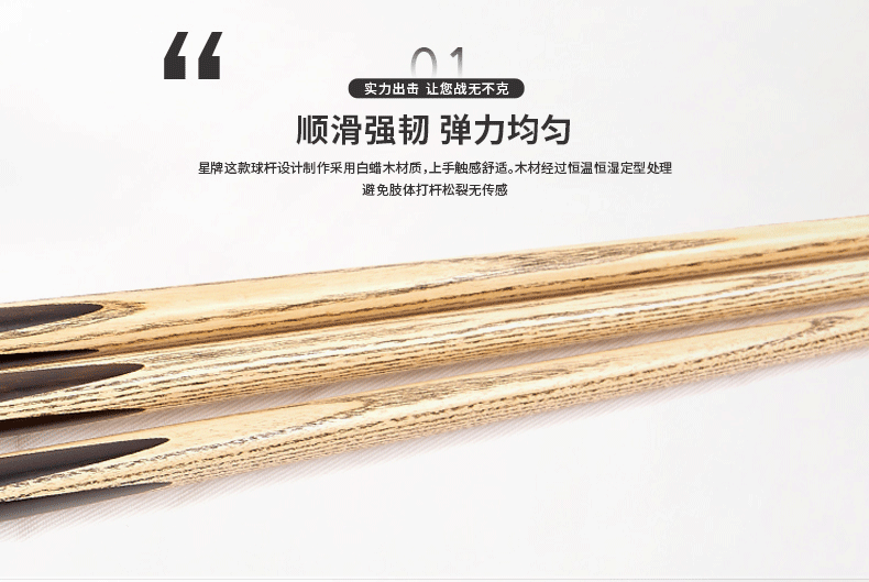 国产日本三级片在线看 星牌勇士独支台球杆
