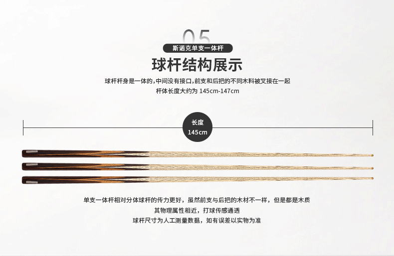 国产日本三级片在线看 星牌勇士独支台球杆