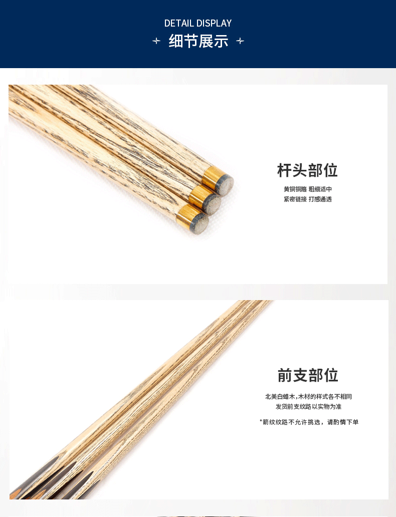 国产日本三级片在线看 星牌勇士独支台球杆