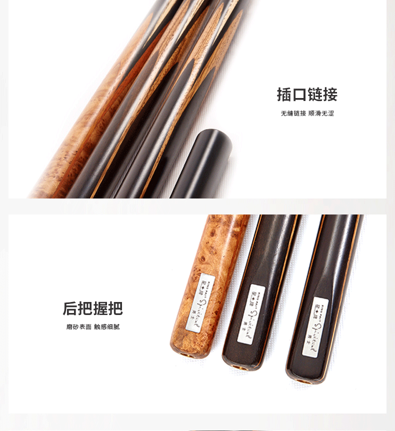 国产日本三级片在线看 星牌勇士独支台球杆