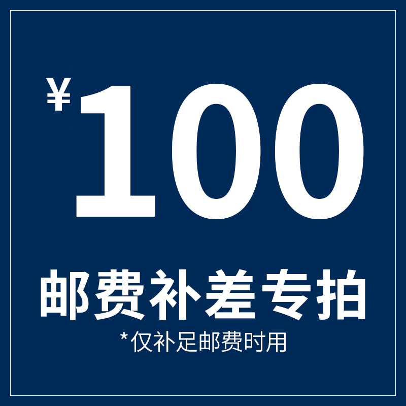 国产三级电影一区二区 补差价100元