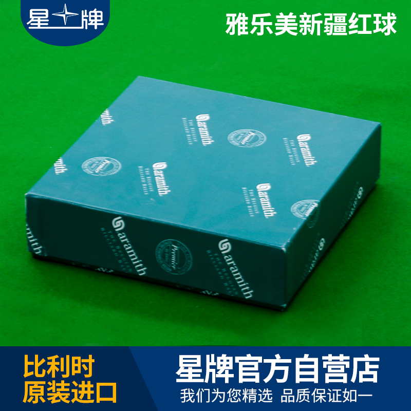 国产日本三级片在线看 星牌进口雅乐美新疆红球