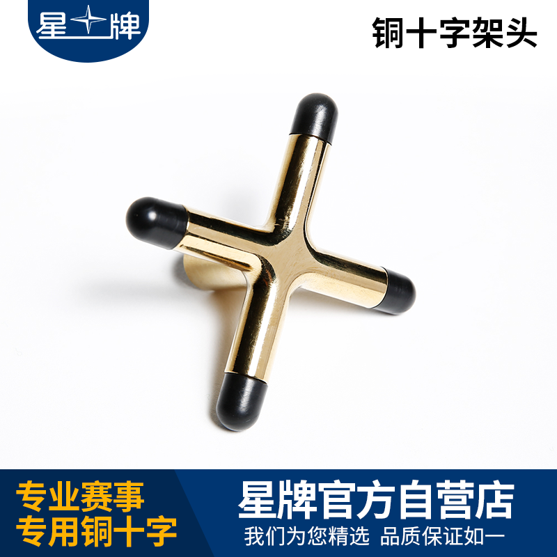 国产三级国产经典国产 星牌台球杆架杆头