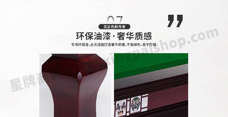 国产三级国产经典国产 星牌英式台球桌脸谱型号