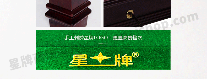 国产三级国产经典国产 星牌英式台球桌脸谱型号