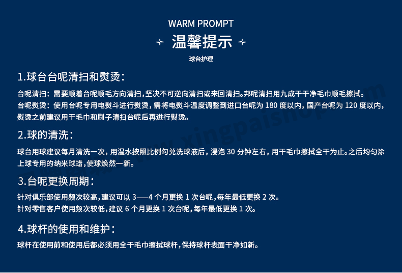 国产三级国产经典国产 星牌英式台球桌脸谱型号