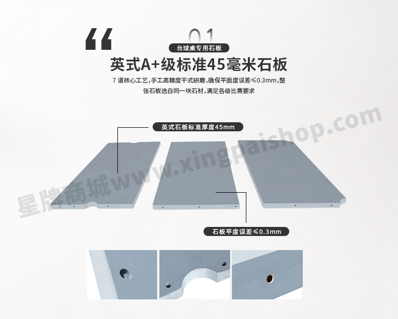 国产三级电影一区二区 星牌英式10尺台球桌XW107-10S