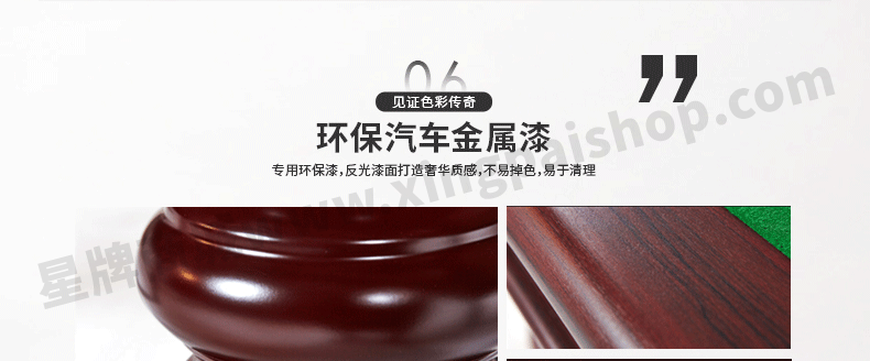 国产三级电影一区二区 星牌英式10尺台球桌XW107-10S